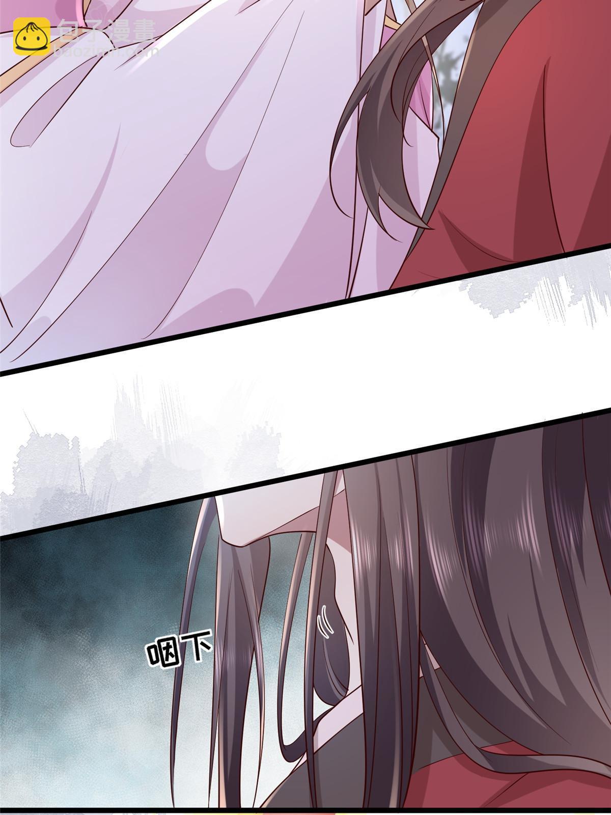 175 华离收网-第178话