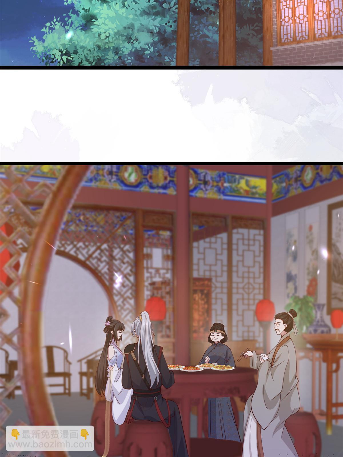 175 华离收网-第178话