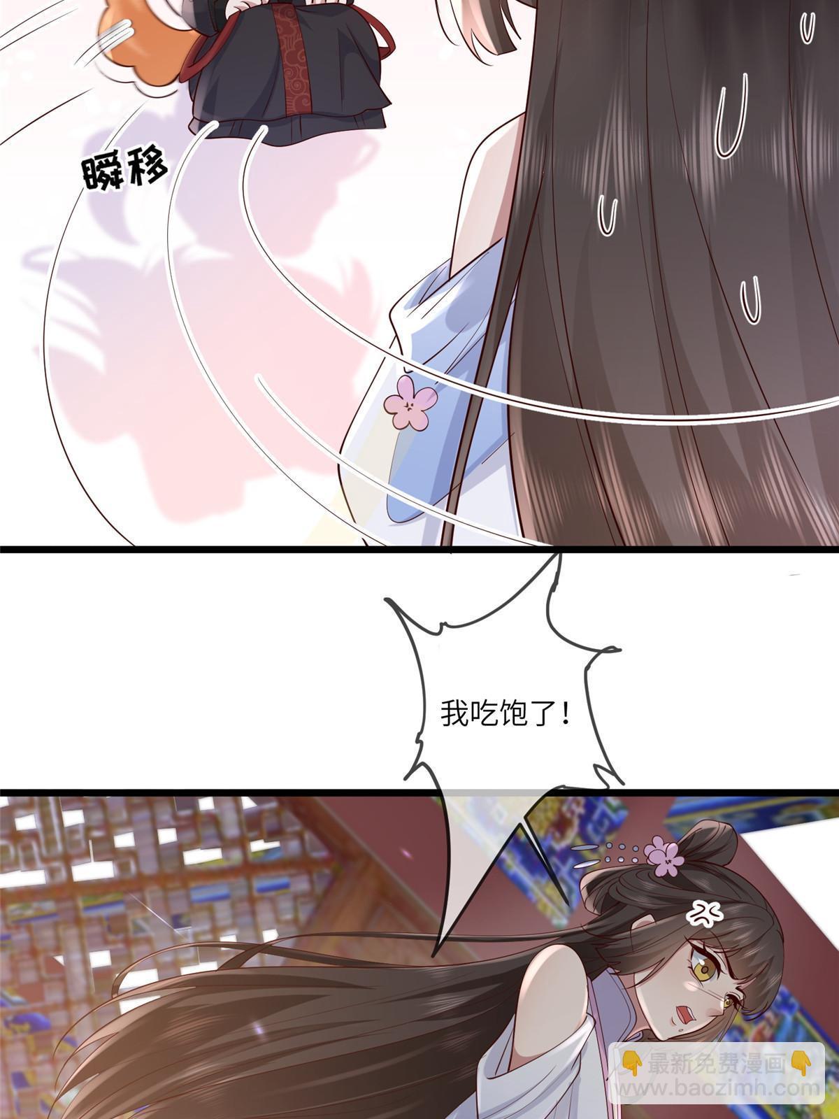 175 华离收网-第178话