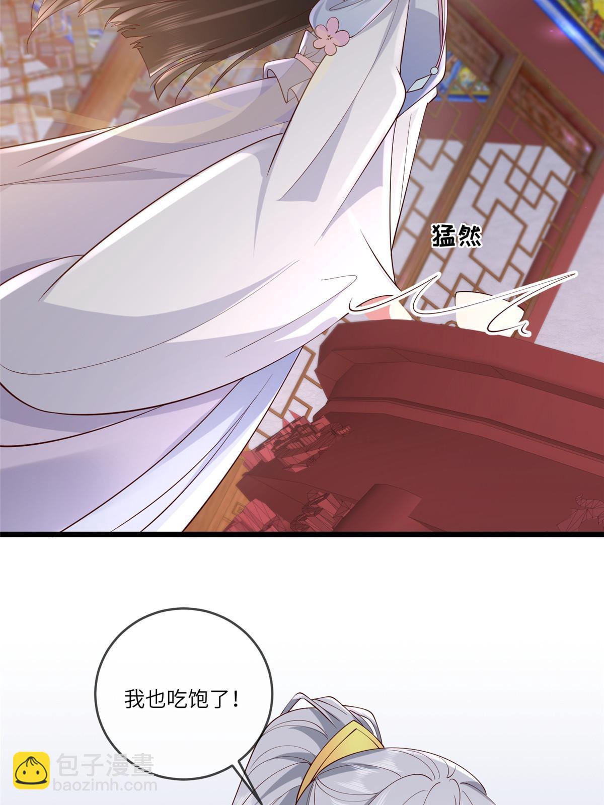 175 华离收网-第178话