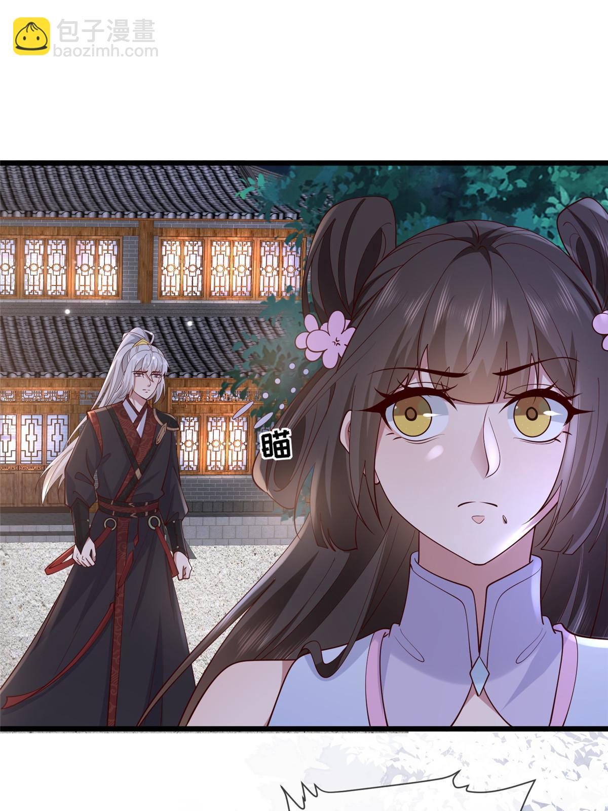 175 华离收网-第178话