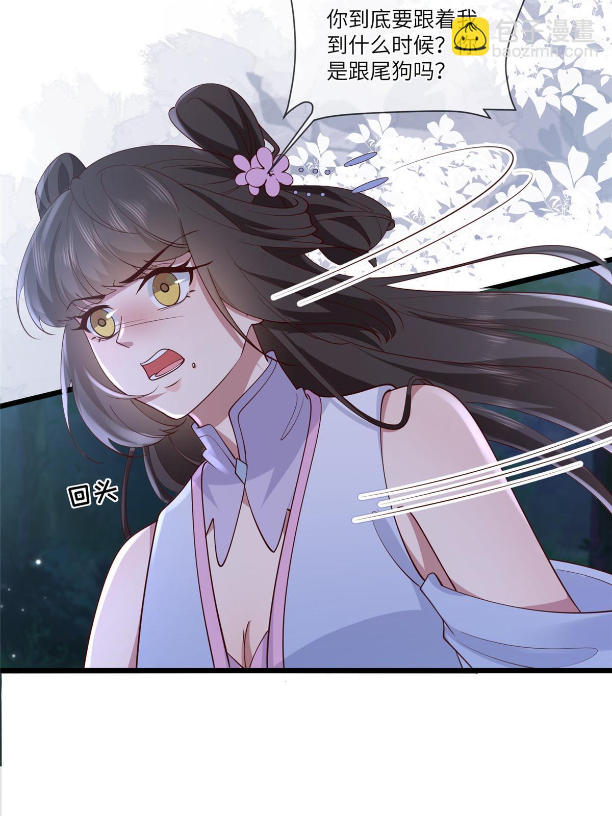 175 华离收网-第178话