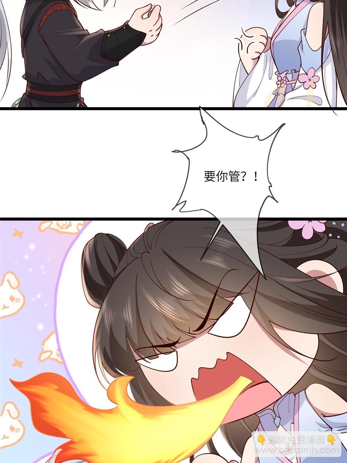 175 华离收网-第178话