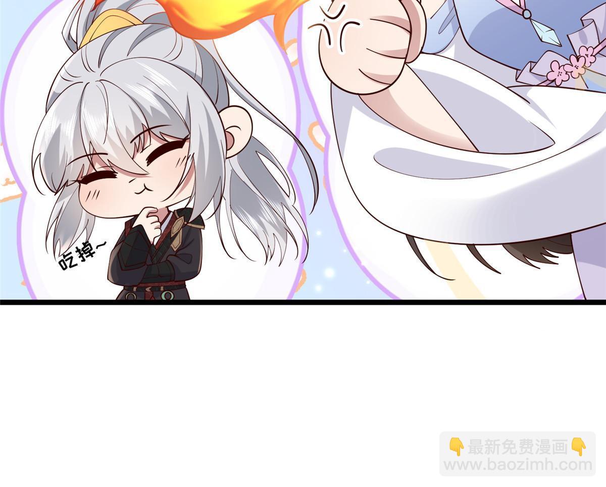 175 华离收网-第178话