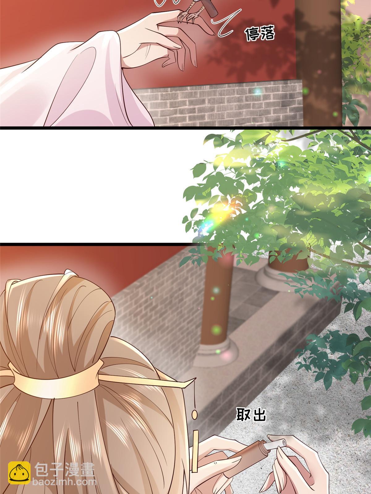 175 华离收网-第178话