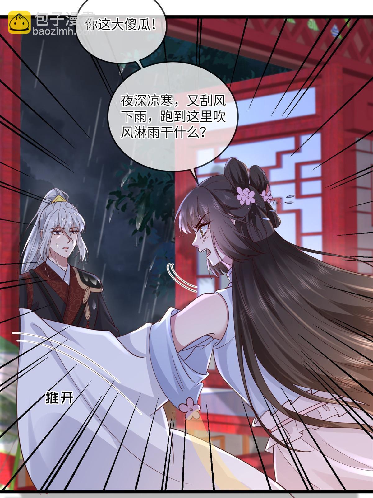 177 状告御前-第180话