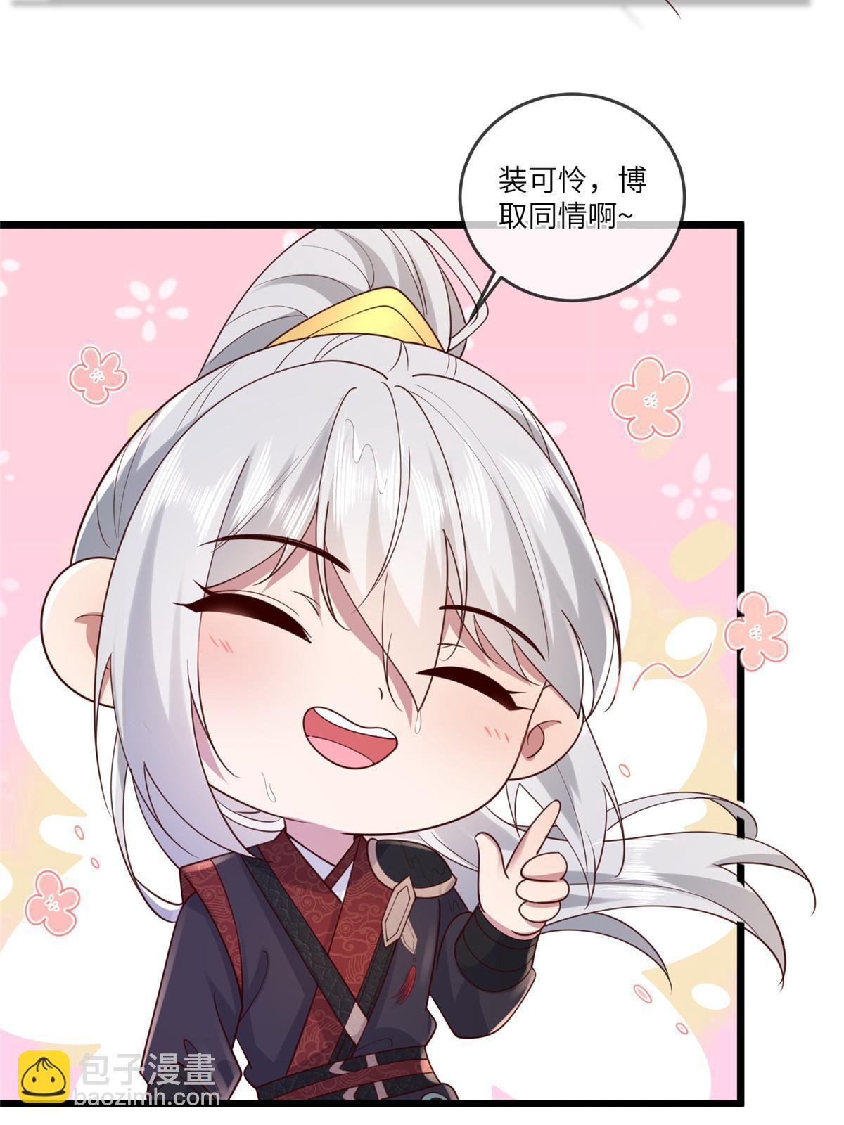 177 状告御前-第180话