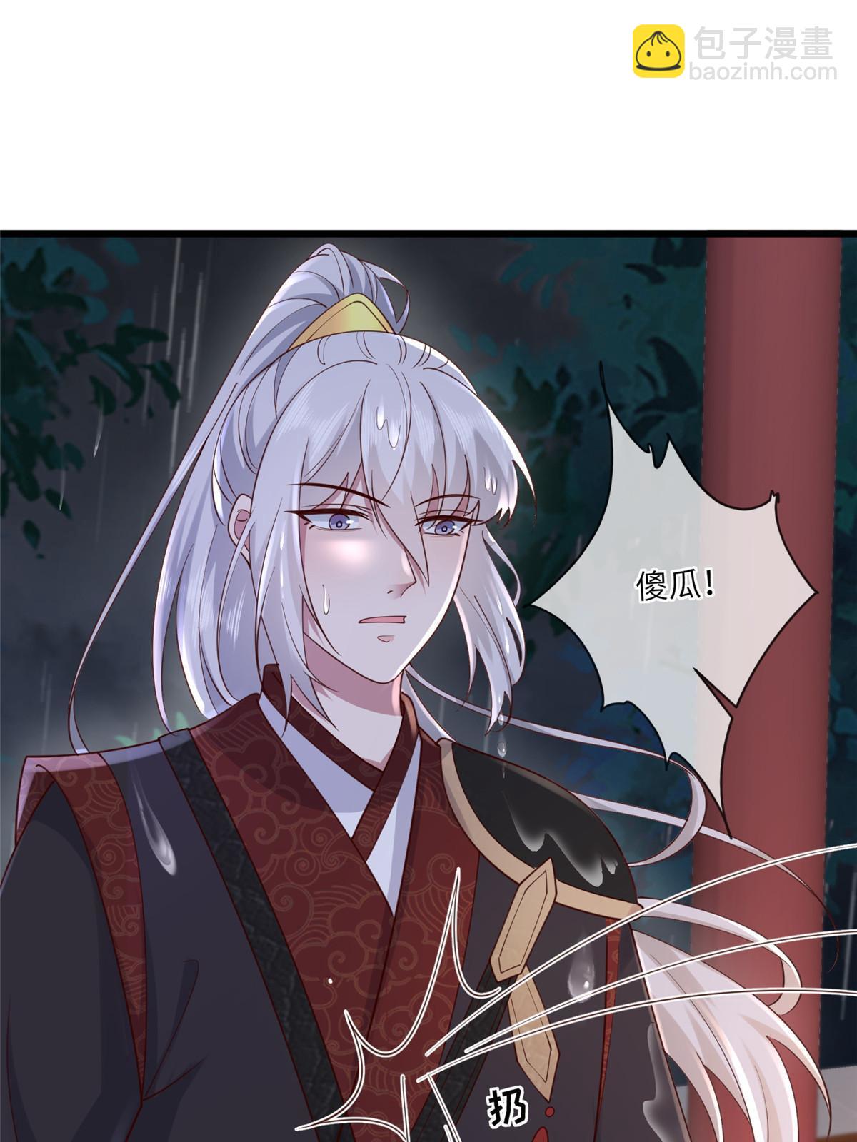 177 状告御前-第180话