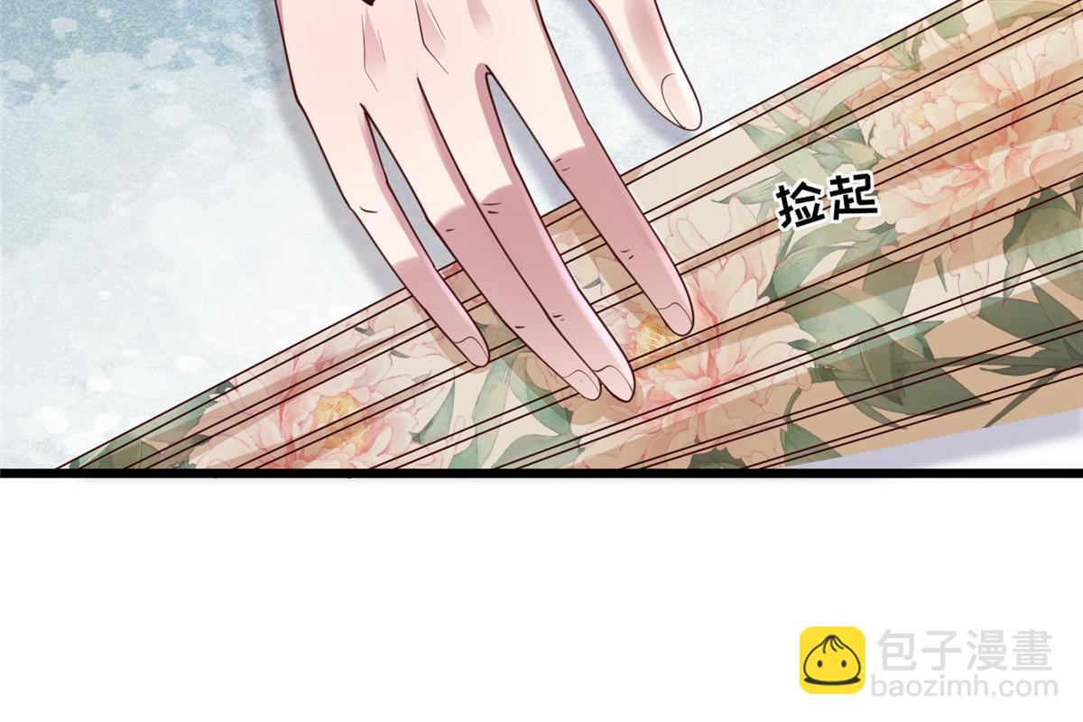 177 状告御前-第180话