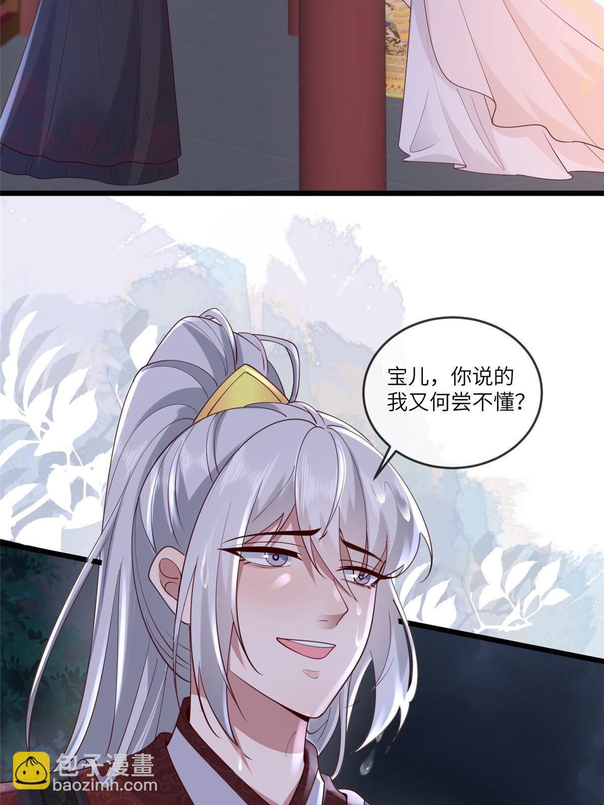 177 状告御前-第180话