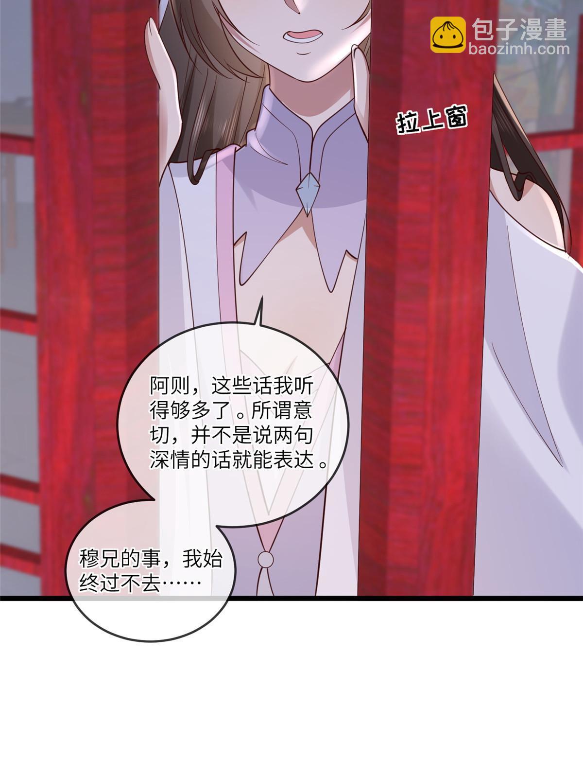 177 状告御前-第180话