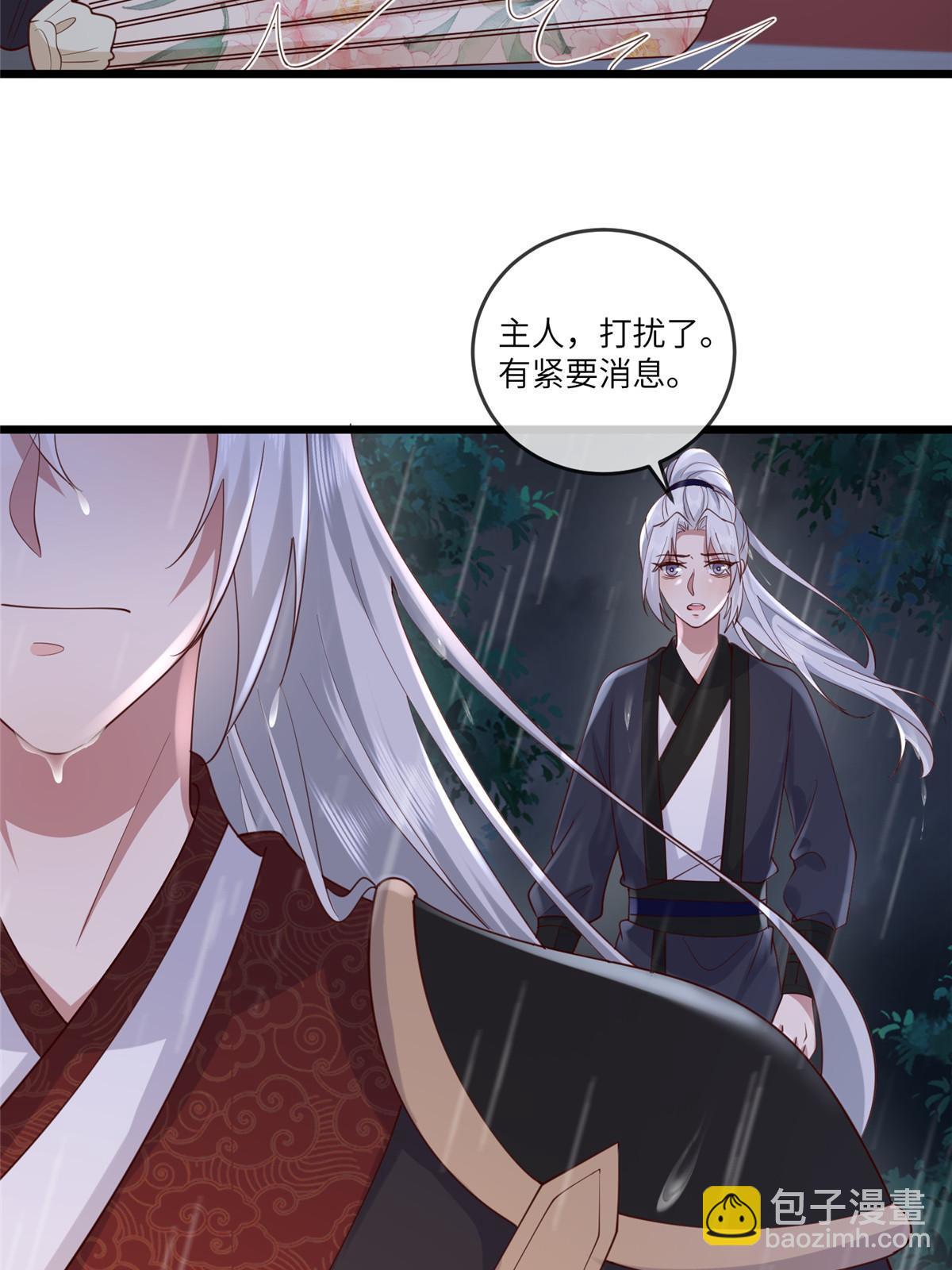 177 状告御前-第180话