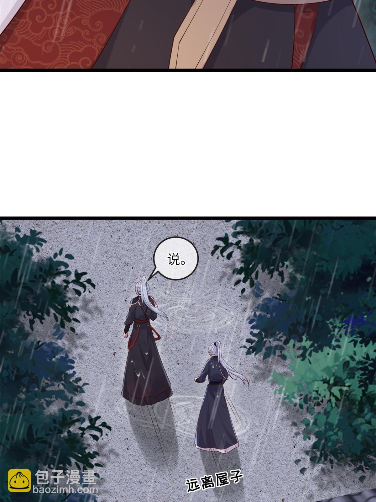 177 状告御前-第180话