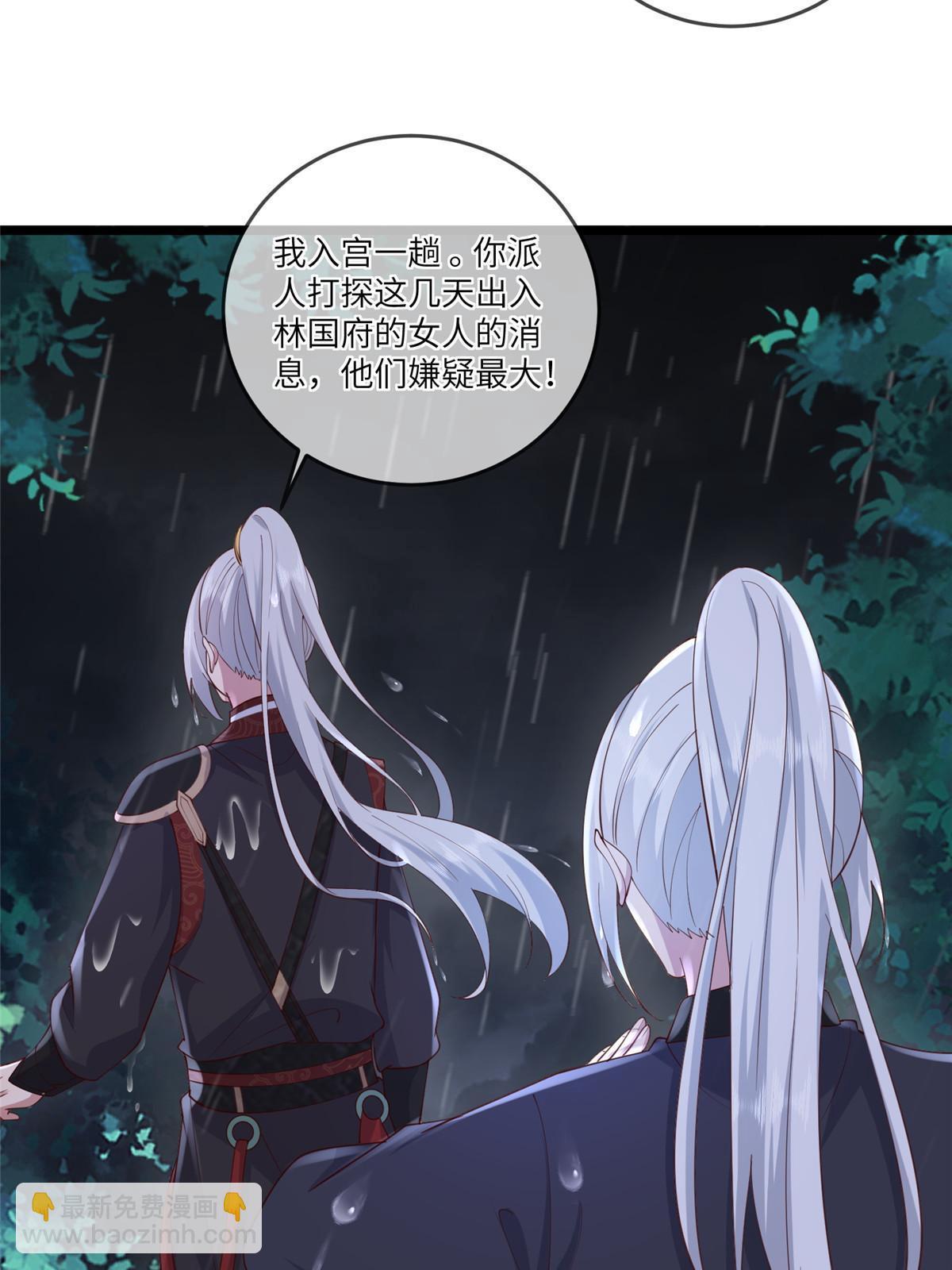 177 状告御前-第180话