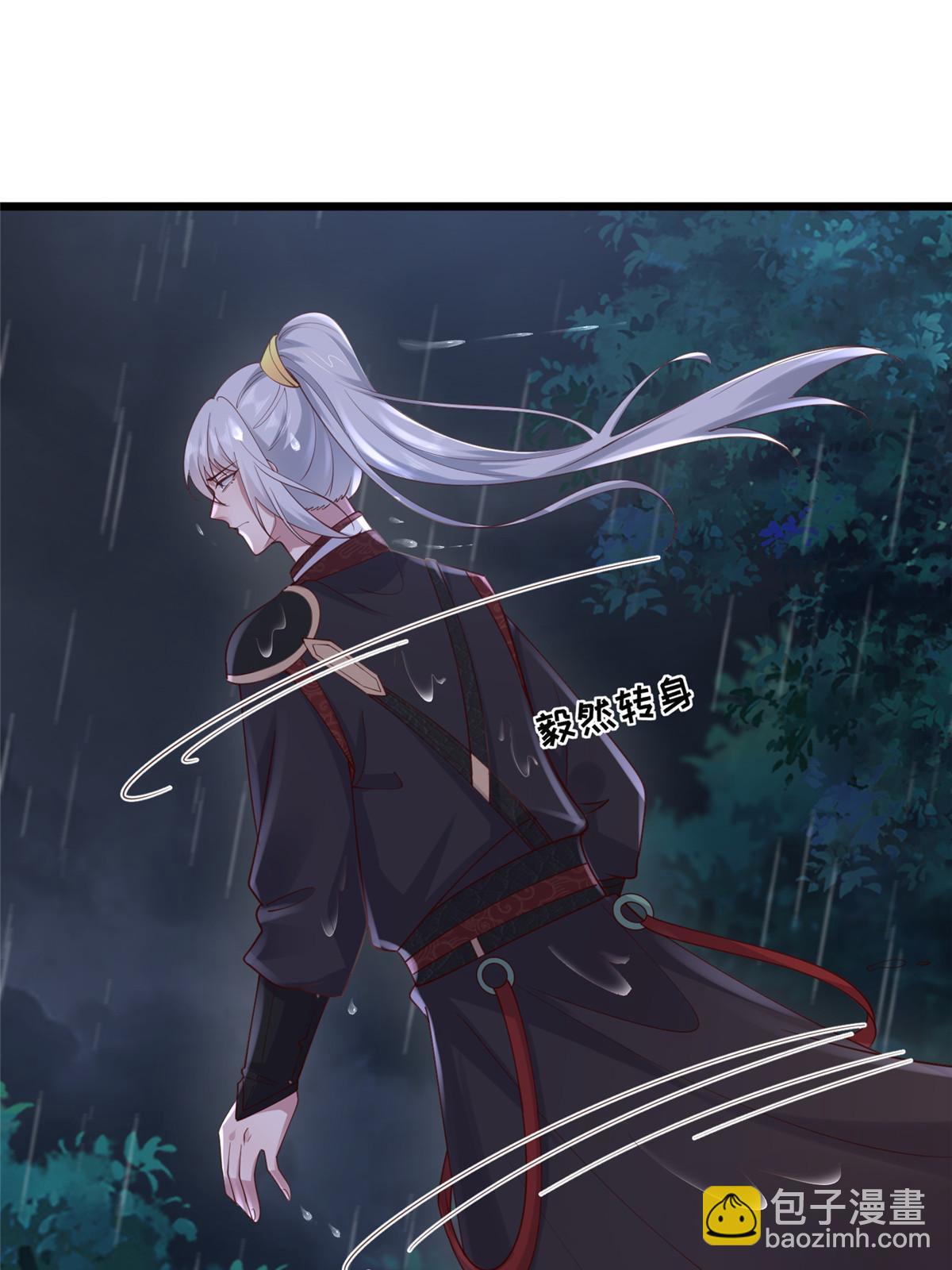 177 状告御前-第180话