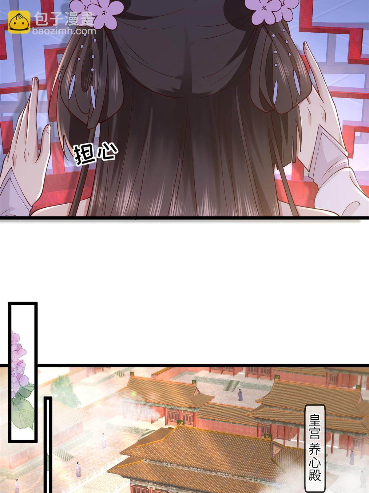 177 状告御前-第180话