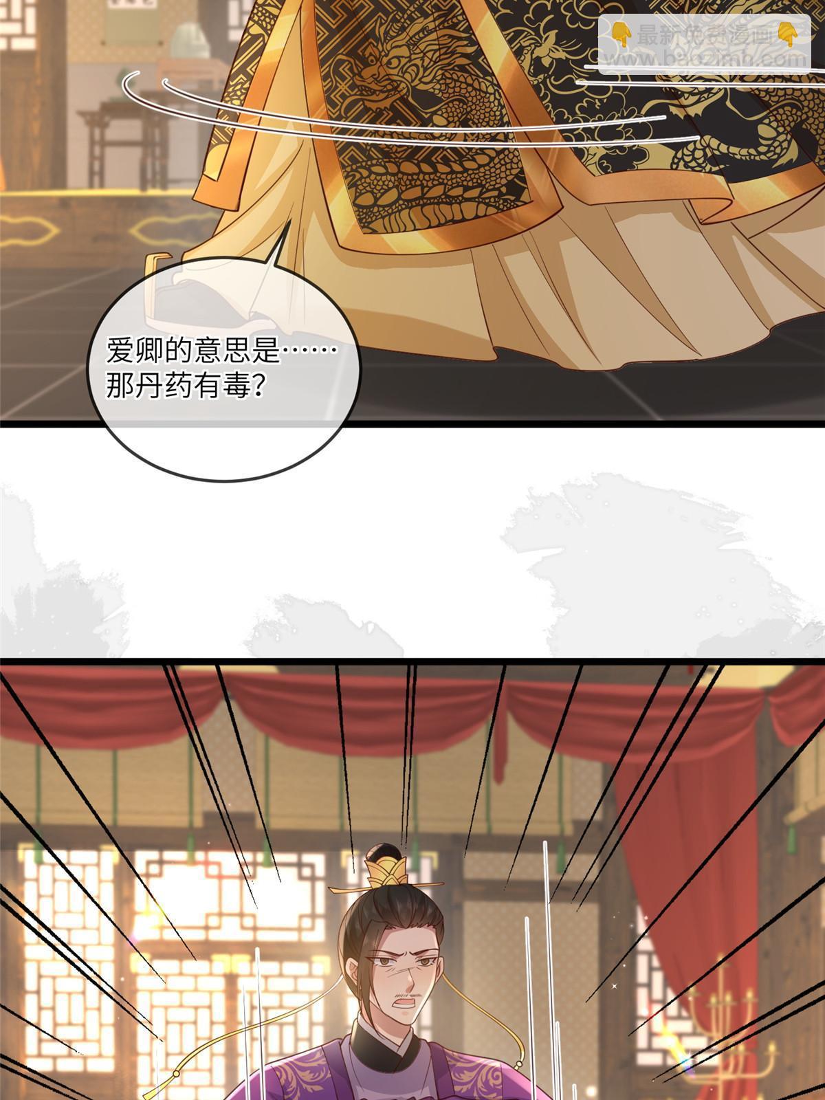 177 状告御前-第180话