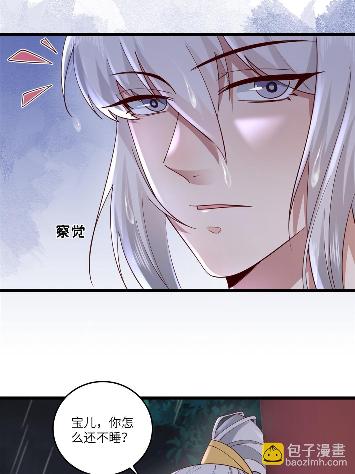 177 状告御前-第180话