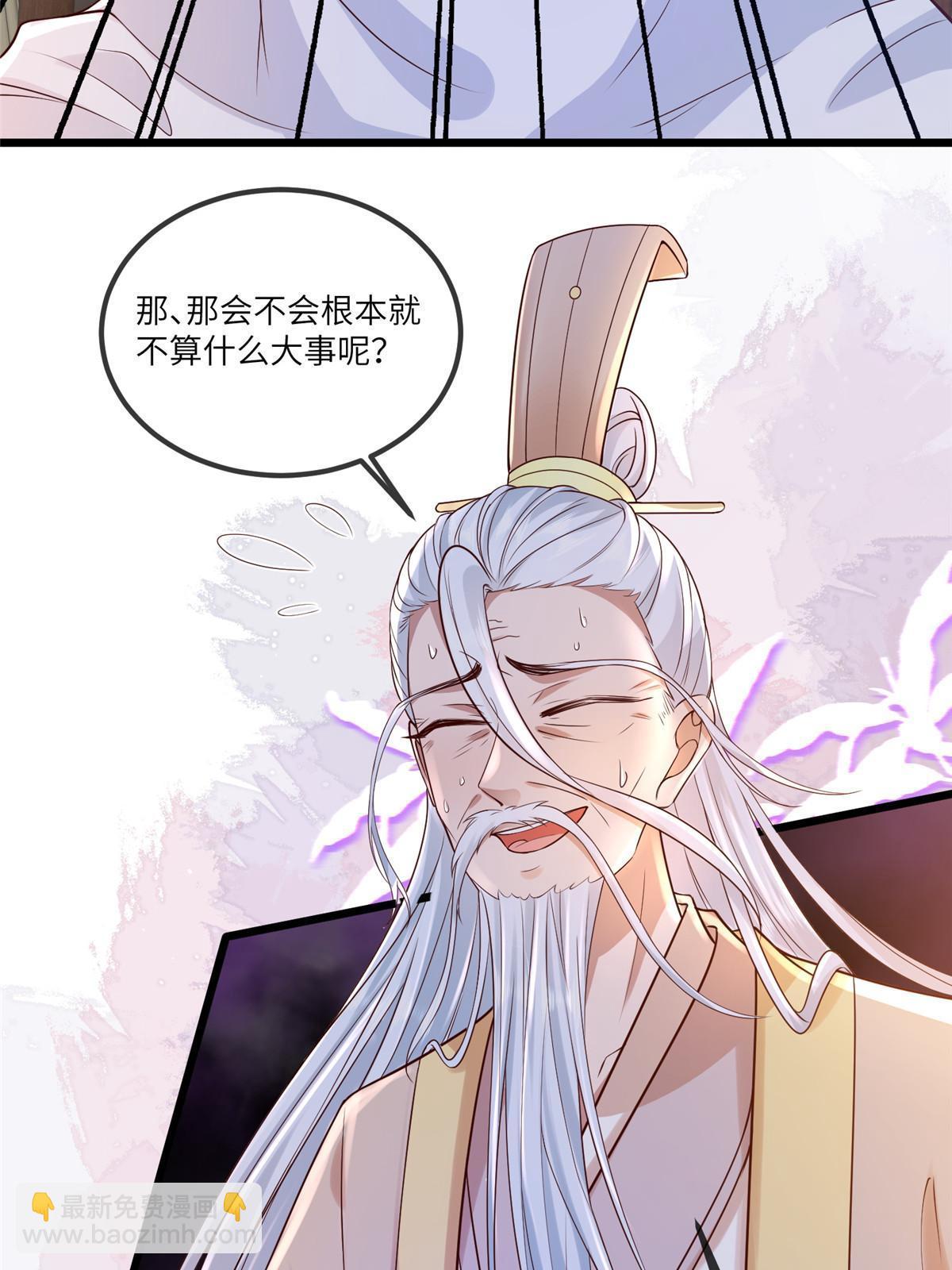 179 噩梦预兆-第182话