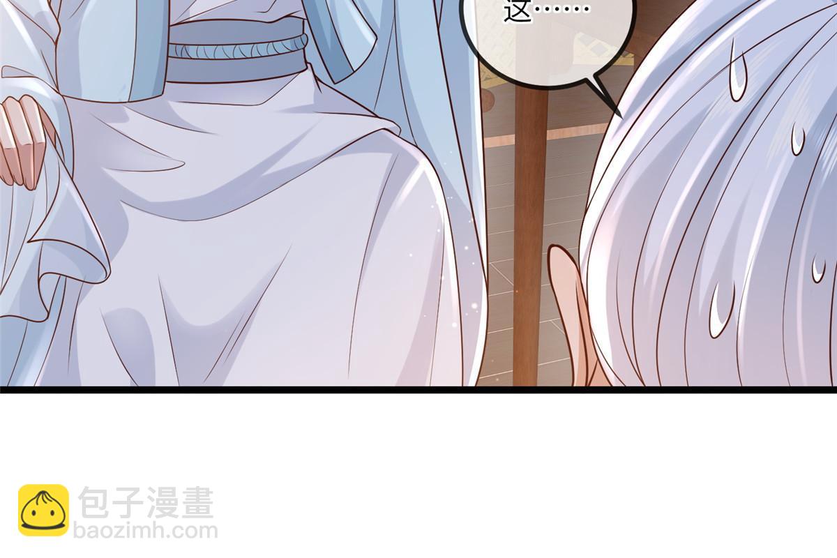 179 噩梦预兆-第182话