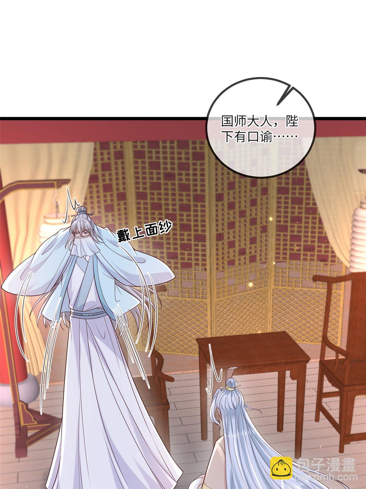 179 噩梦预兆-第182话