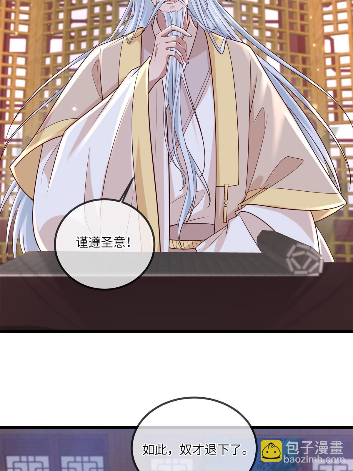 179 噩梦预兆-第182话