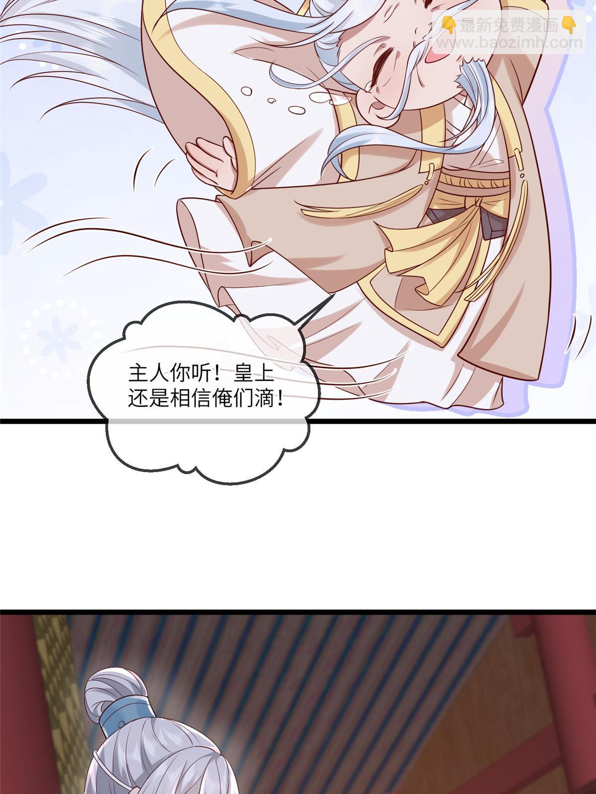 179 噩梦预兆-第182话