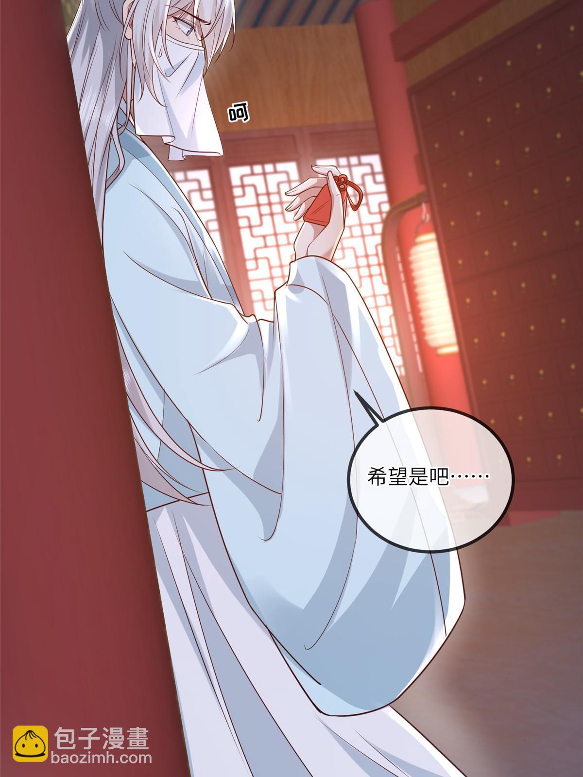 179 噩梦预兆-第182话