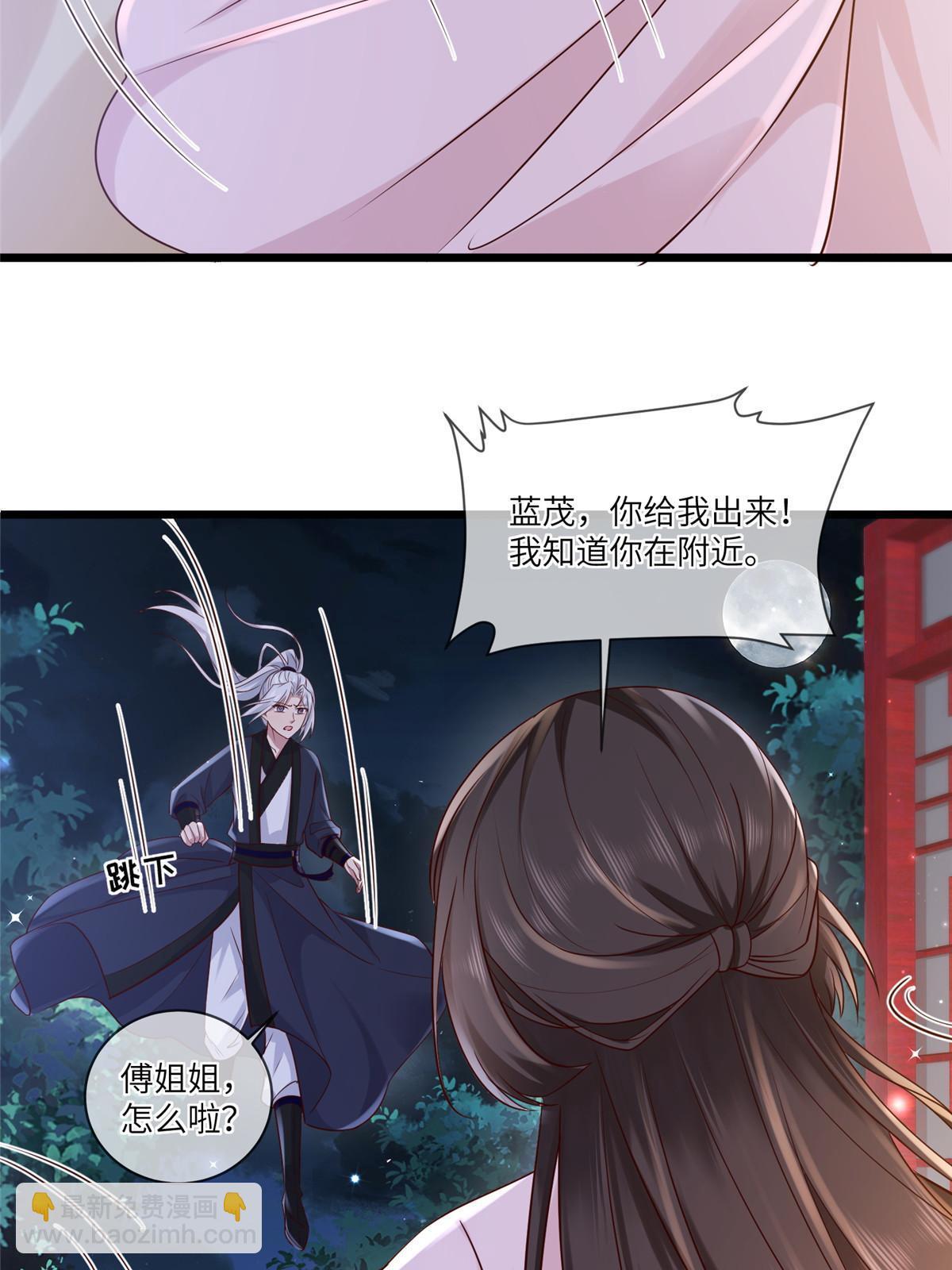 179 噩梦预兆-第182话