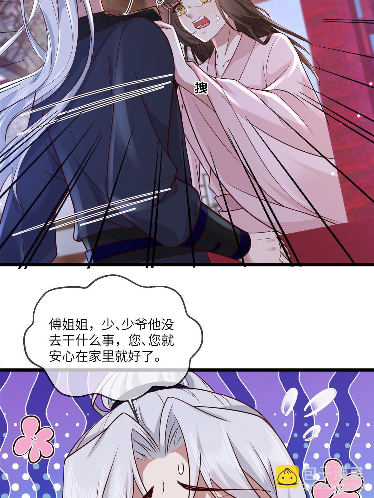 179 噩梦预兆-第182话