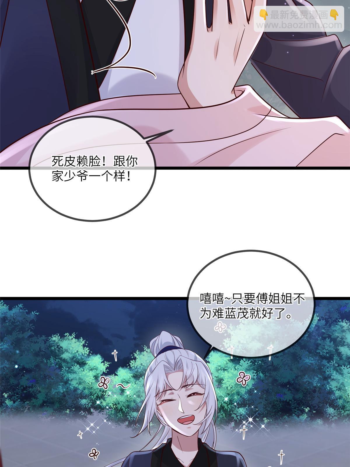 179 噩梦预兆-第182话