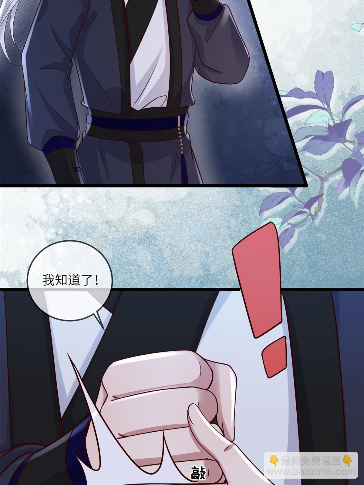 179 噩梦预兆-第182话