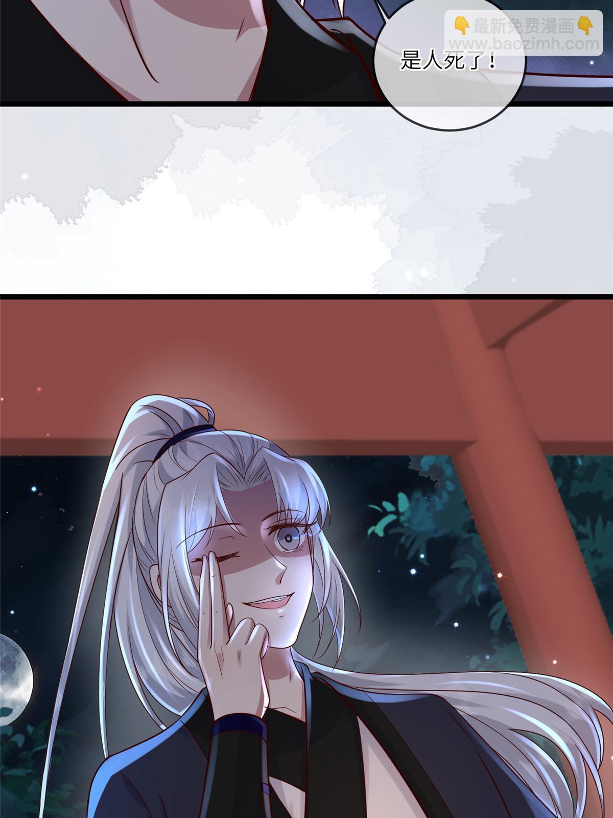 179 噩梦预兆-第182话