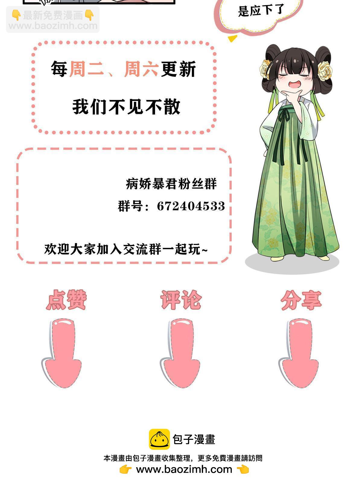 179 噩梦预兆-第182话