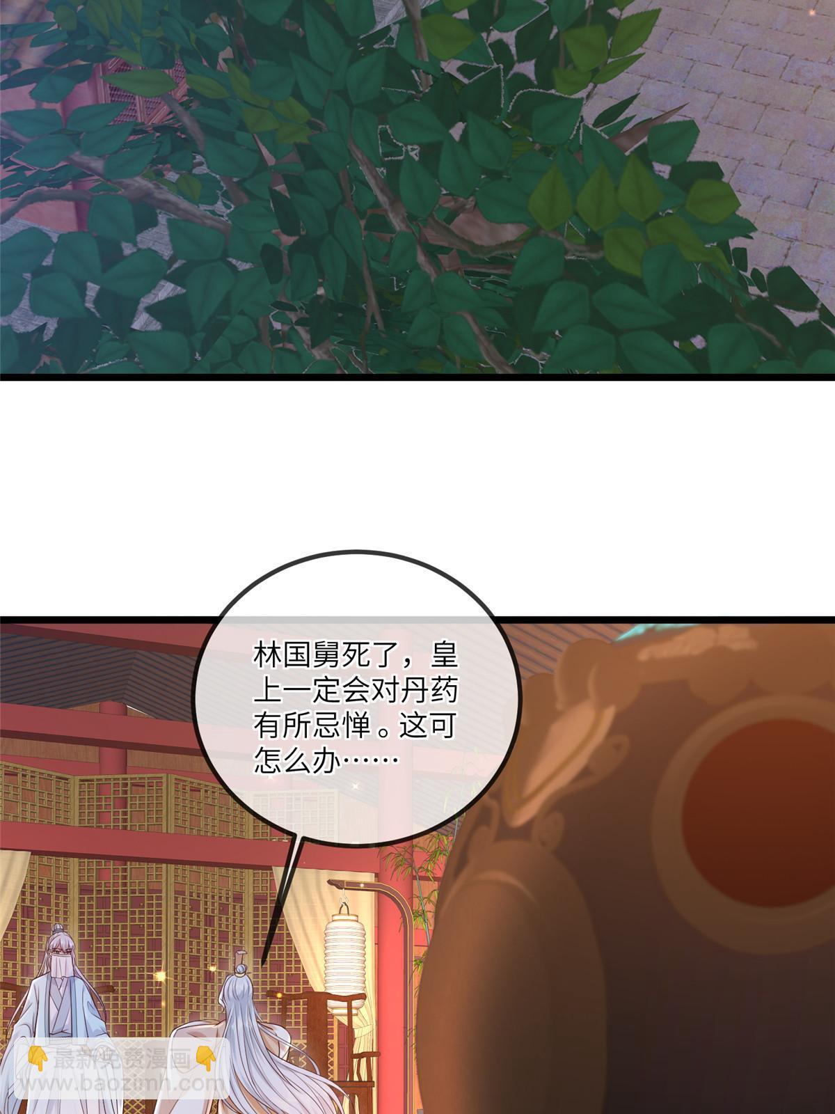 179 噩梦预兆-第182话