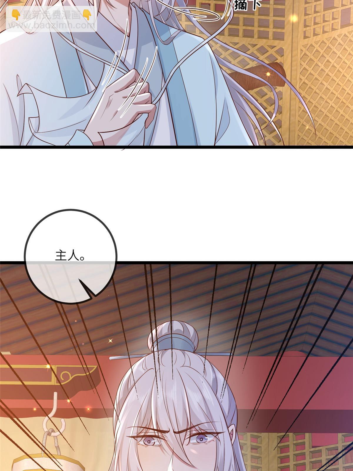 179 噩梦预兆-第182话