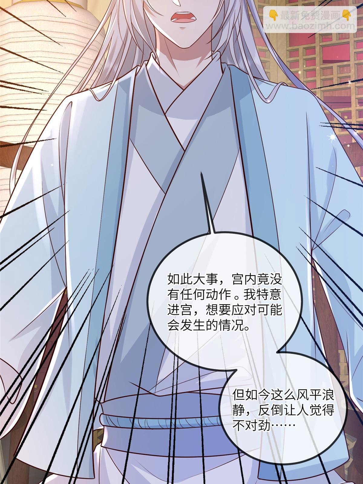 179 噩梦预兆-第182话