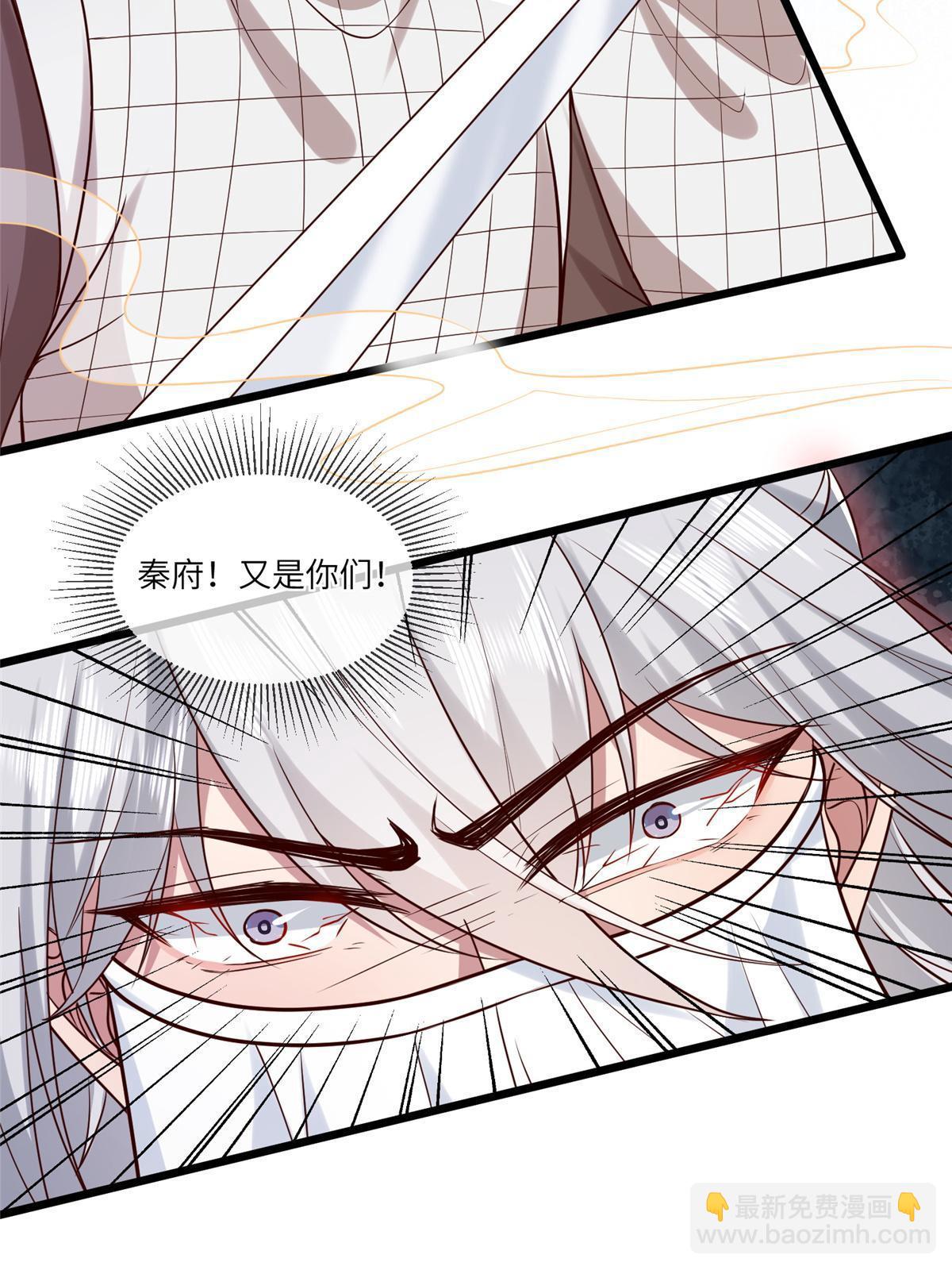 181 败露出逃-第184话