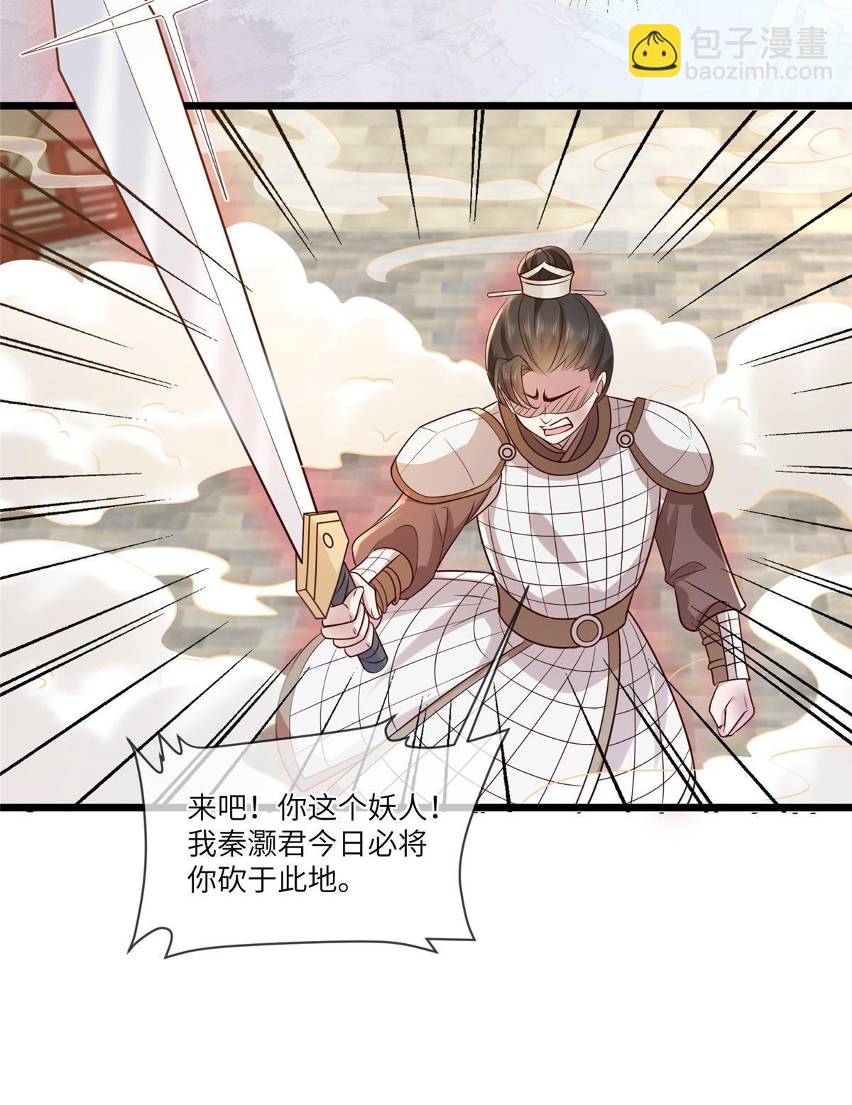 181 败露出逃-第184话