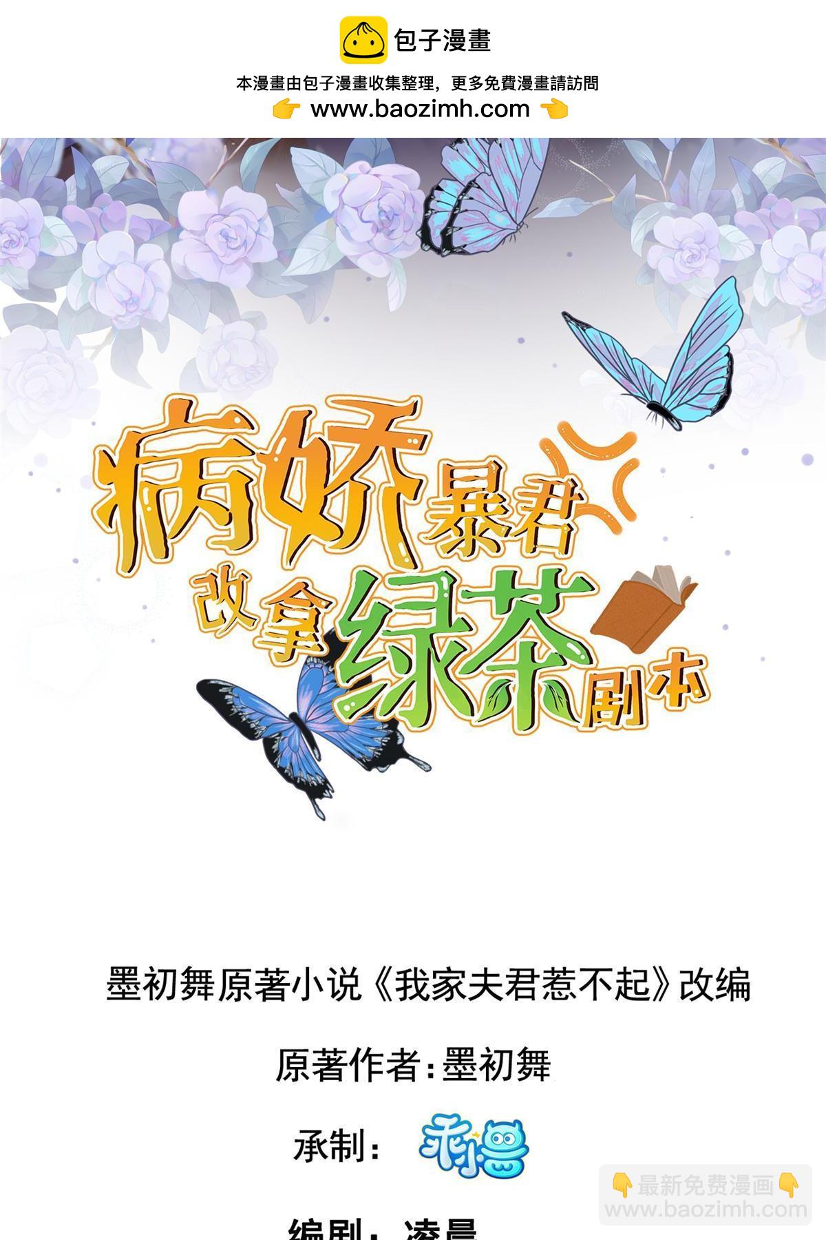 181 败露出逃-第184话