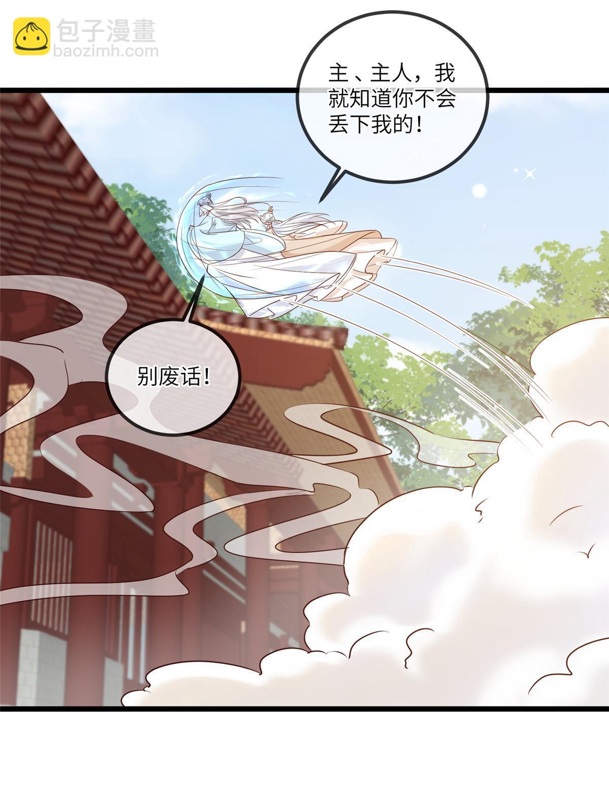 181 败露出逃-第184话