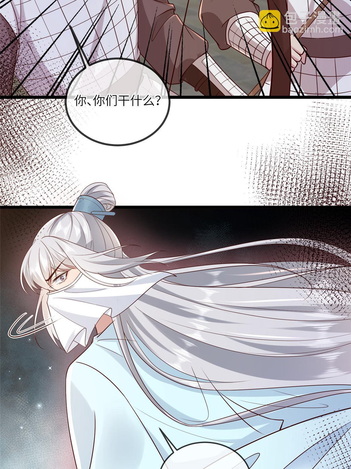 181 败露出逃-第184话