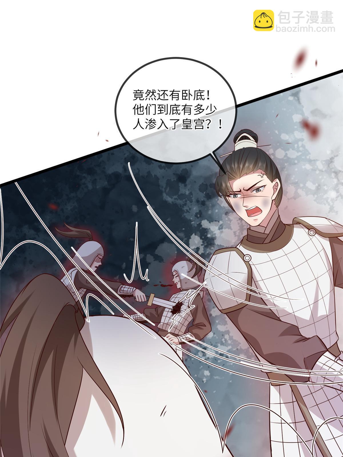 181 败露出逃-第184话