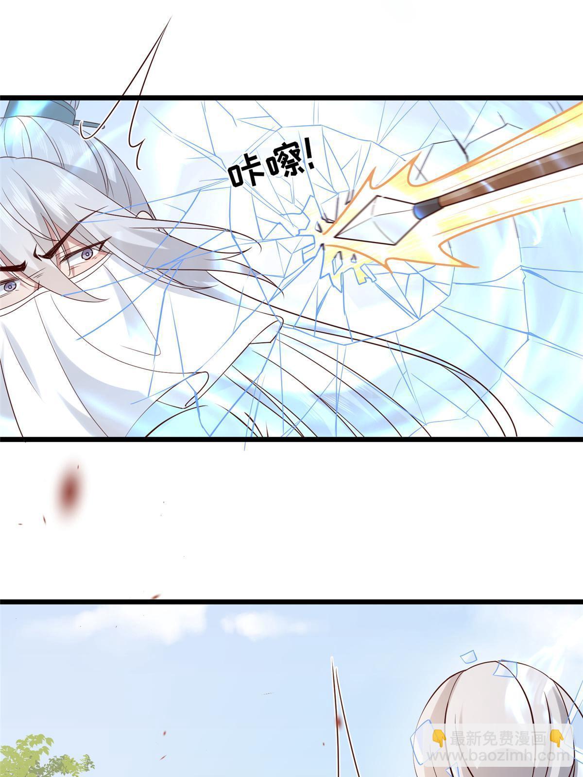 181 败露出逃-第184话