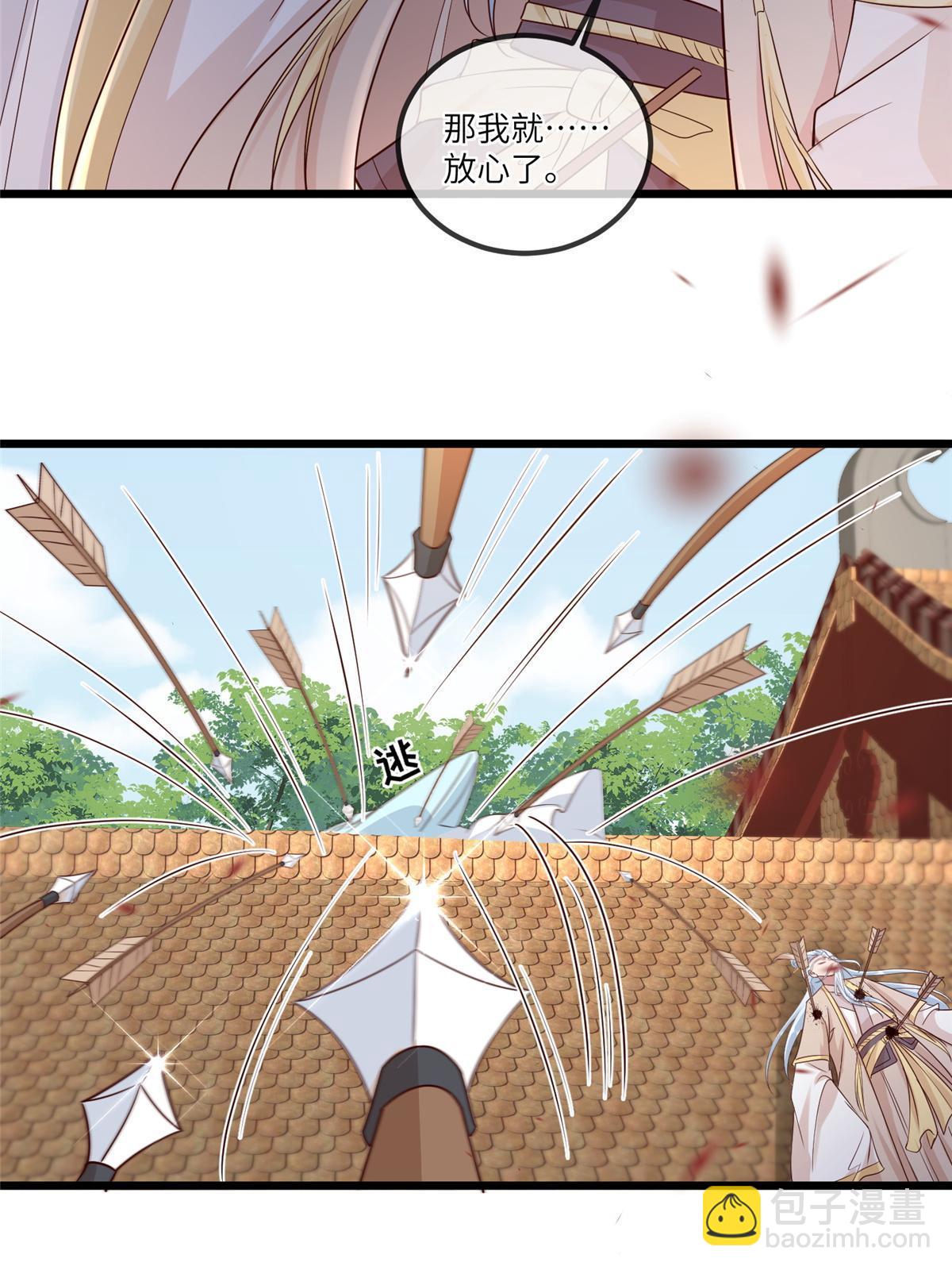 181 败露出逃-第184话