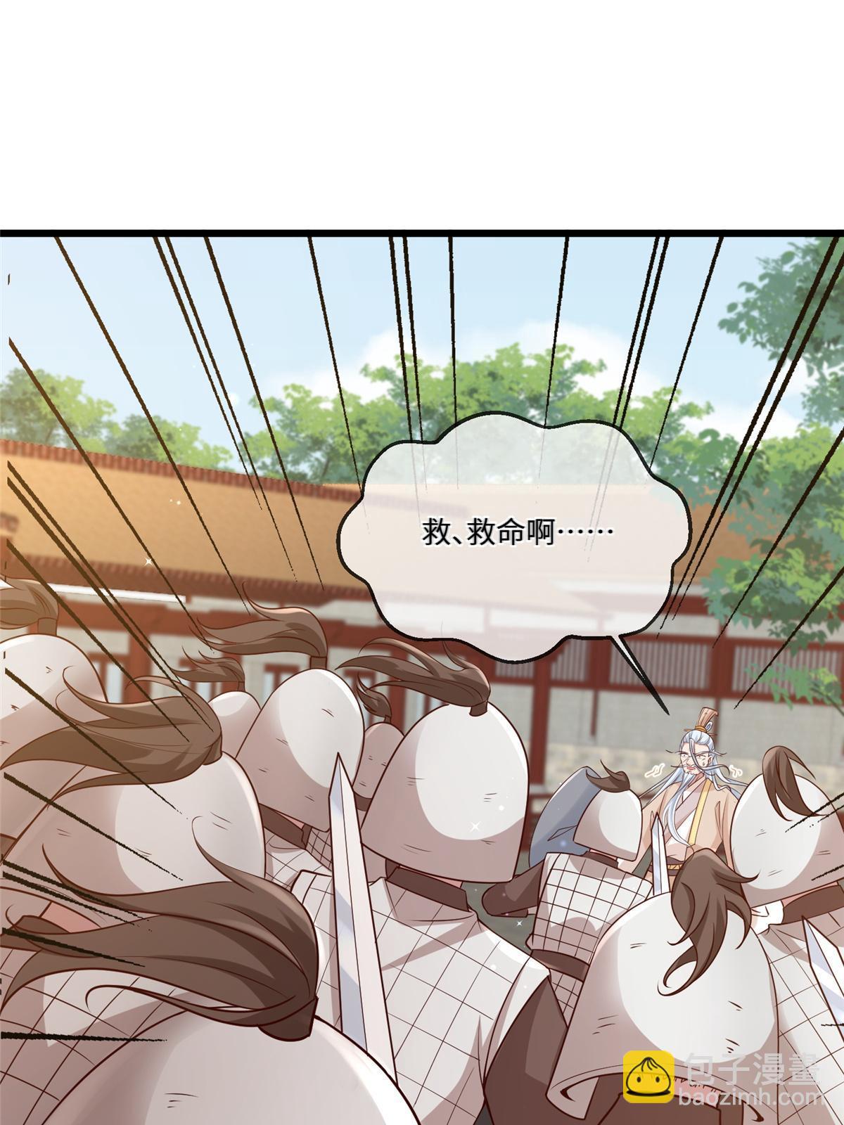 181 败露出逃-第184话