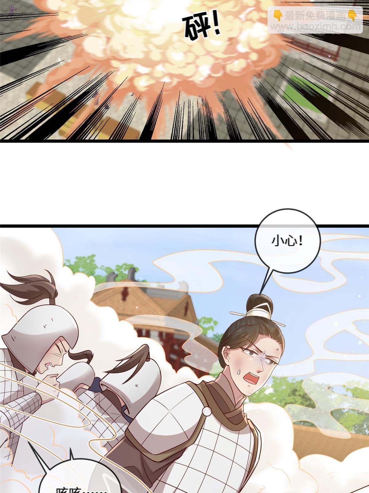 181 败露出逃-第184话