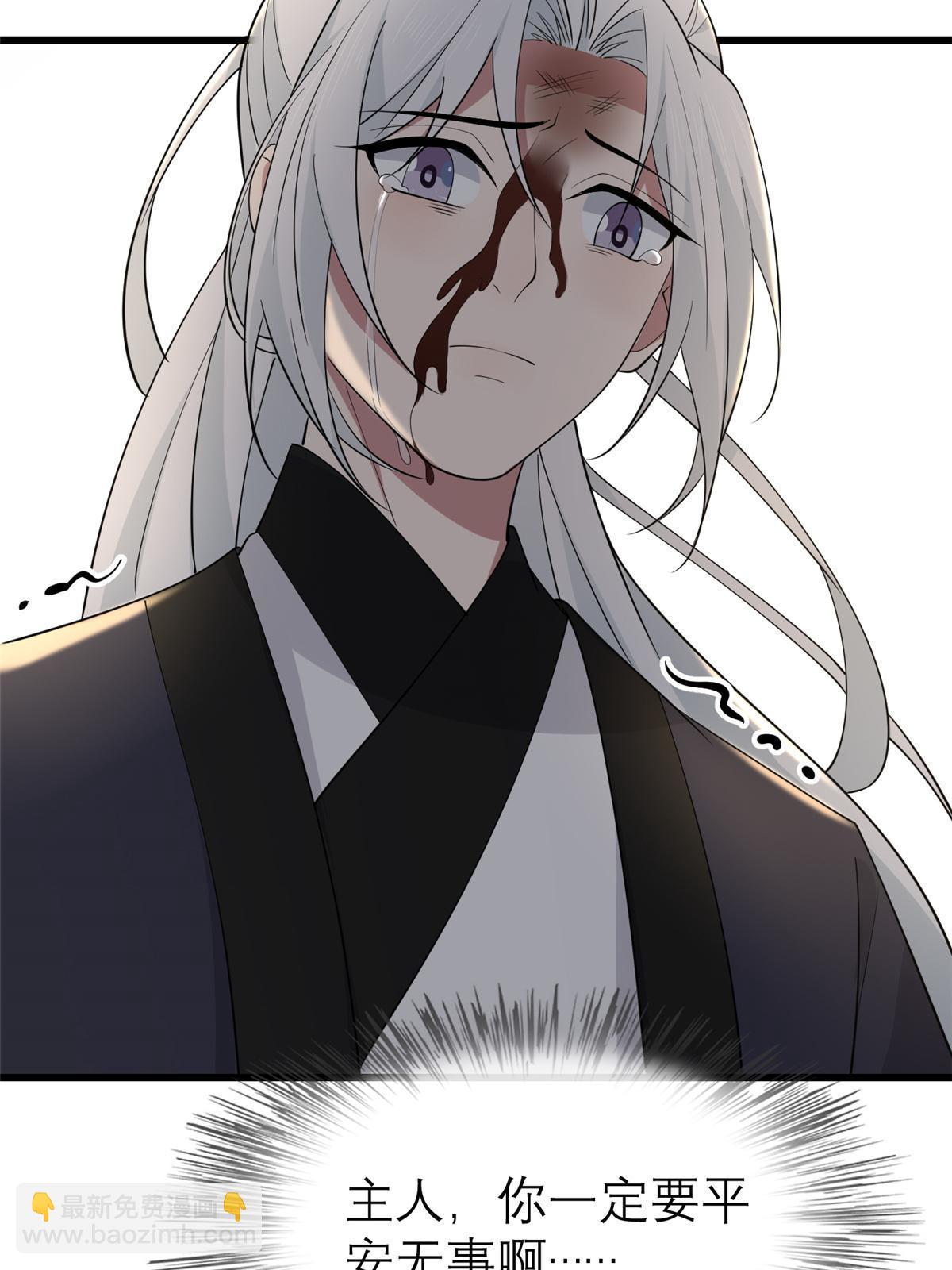 184 这个老六(1/2)-第188话