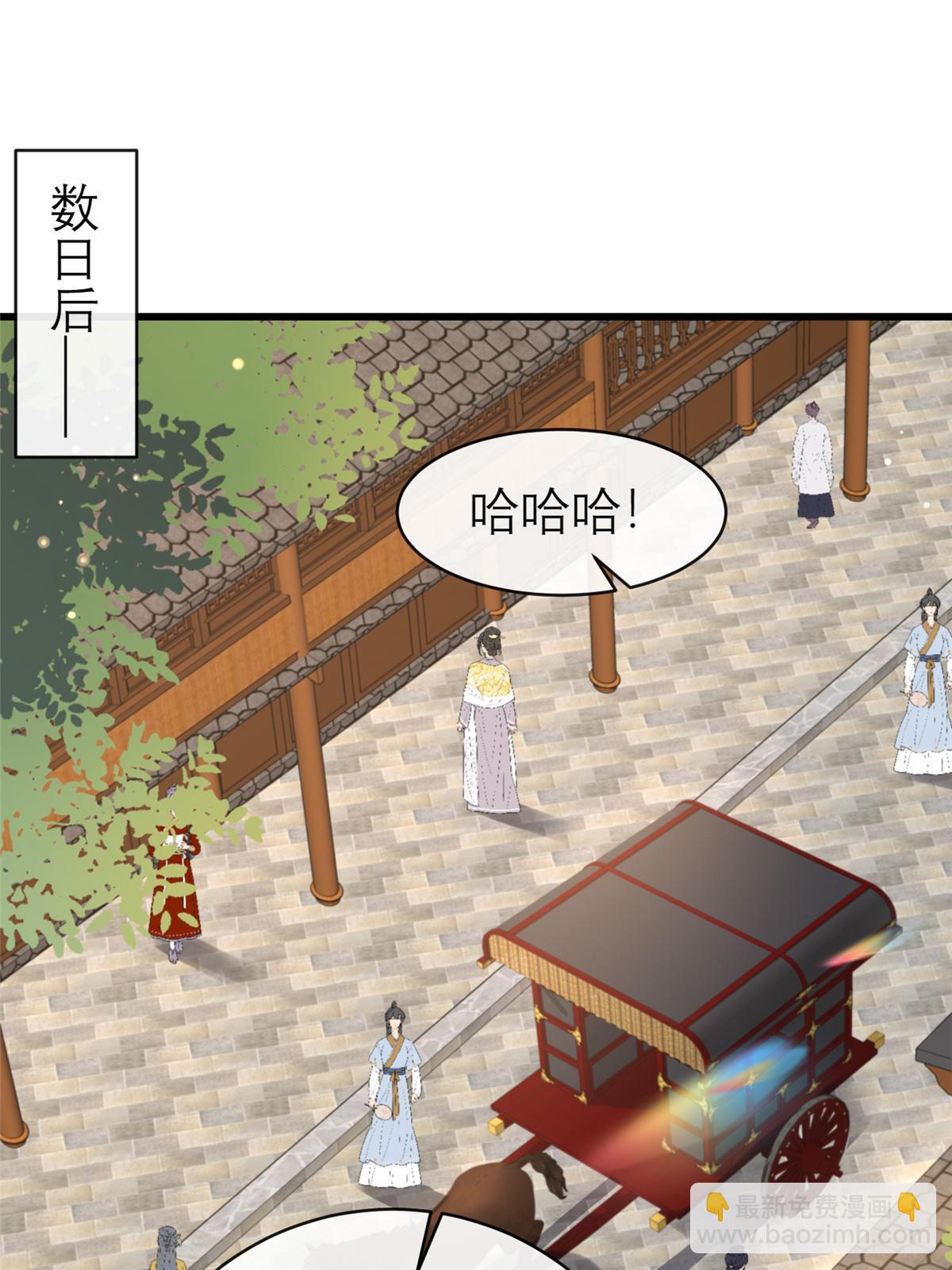 184 这个老六(1/2)-第188话