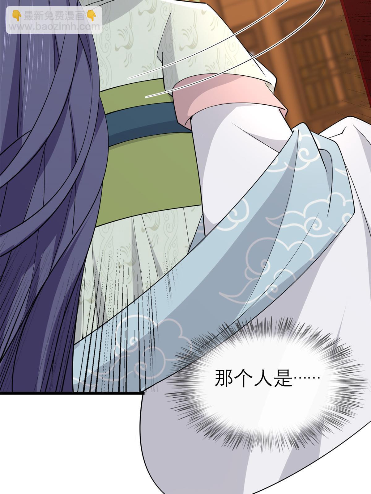 184 这个老六(1/2)-第188话